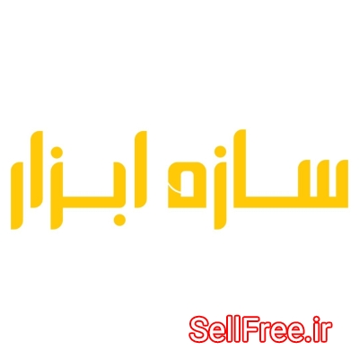 فروشگاه سازه ابزار